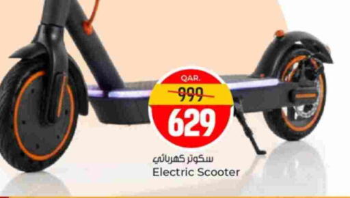 available at Paris Hypermarket in Qatar - Umm Salal