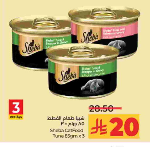 available at لولو هايبرماركت in مملكة العربية السعودية, السعودية, سعودية - تبوك