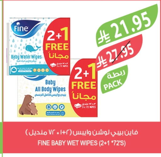 FINE BABY available at Farm  in KSA, Saudi Arabia, Saudi - Sakaka
