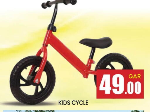 available at دوحة ستوب انح شوب هايبرماركت in قطر - الدوحة