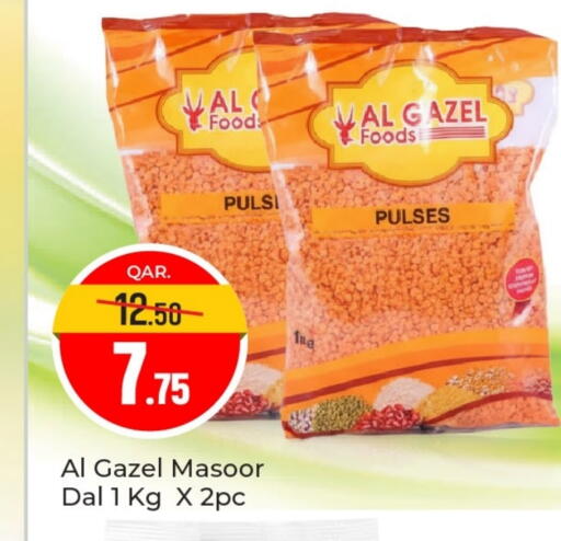 available at باريس هايبرماركت in قطر - الدوحة