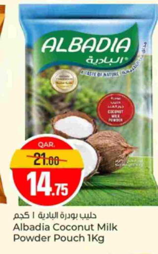 مسحوق جوز الهند available at باريس هايبرماركت in قطر - أم صلال