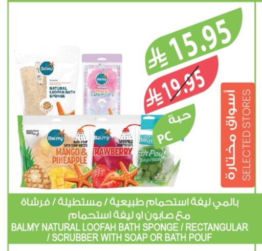 Mango Pineapple available at المزرعة in مملكة العربية السعودية, السعودية, سعودية - الخرج