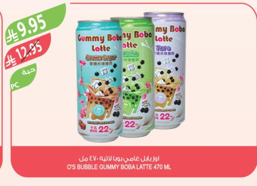 Taro available at Farm  in KSA, Saudi Arabia, Saudi - Sakaka