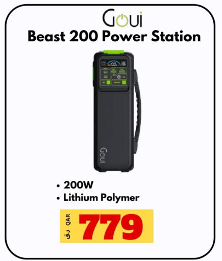 available at  ELECTROMATE QA TRADING in Qatar - Doha