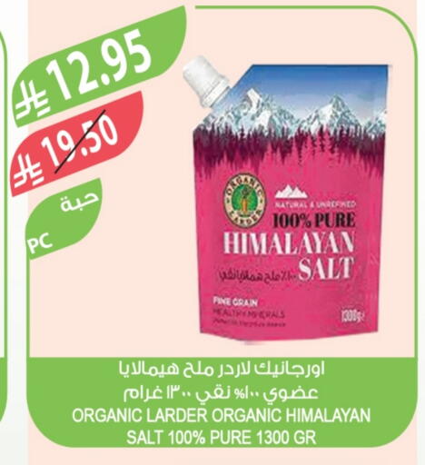 Salt available at Farm  in KSA, Saudi Arabia, Saudi - Al-Kharj