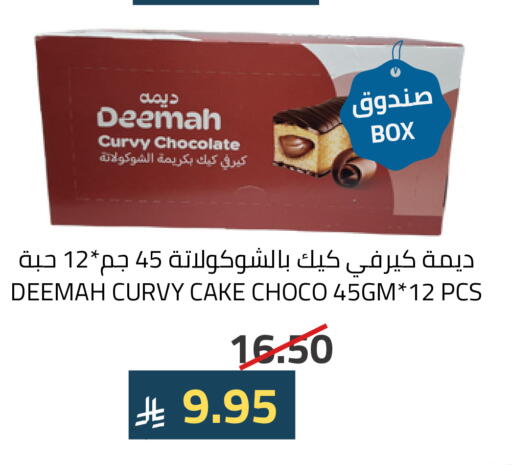 available at Astra Markets in KSA, Saudi Arabia, Saudi - Tabuk