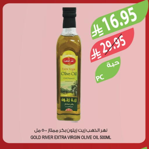 زيت الزيتون البكر available at المزرعة in مملكة العربية السعودية, السعودية, سعودية - الخرج