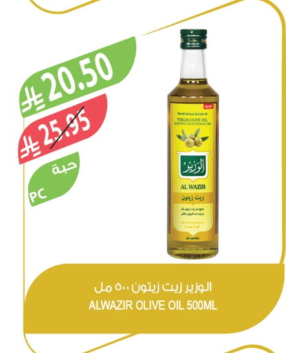 زيت الزيتون البكر available at المزرعة in مملكة العربية السعودية, السعودية, سعودية - الخرج