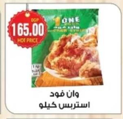 available at Hyper A2Z in Egypt - Cairo