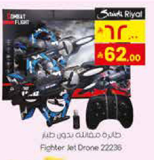 available at ستي فلاور in مملكة العربية السعودية, السعودية, سعودية - الرياض