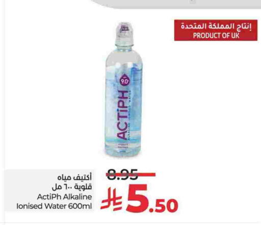 available at LULU Hypermarket in KSA, Saudi Arabia, Saudi - Al-Kharj