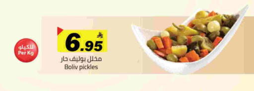 Pickle available at Hypermarket Stor in KSA, Saudi Arabia, Saudi - Tabuk