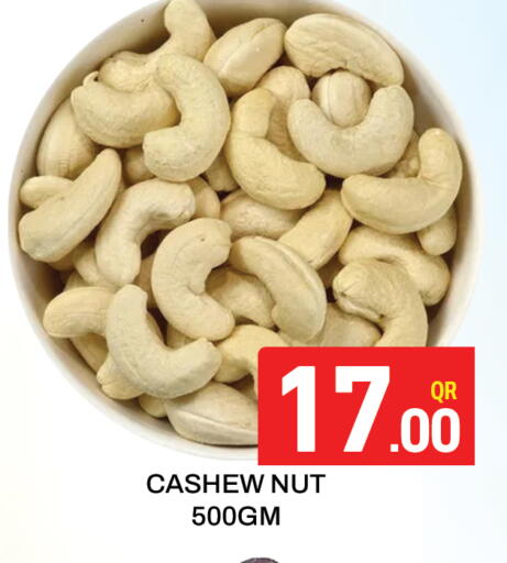 available at مجلس هايبرماركت in قطر - الدوحة