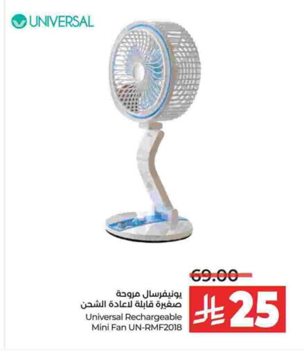 Fan available at LULU Hypermarket in KSA, Saudi Arabia, Saudi - Al Khobar
