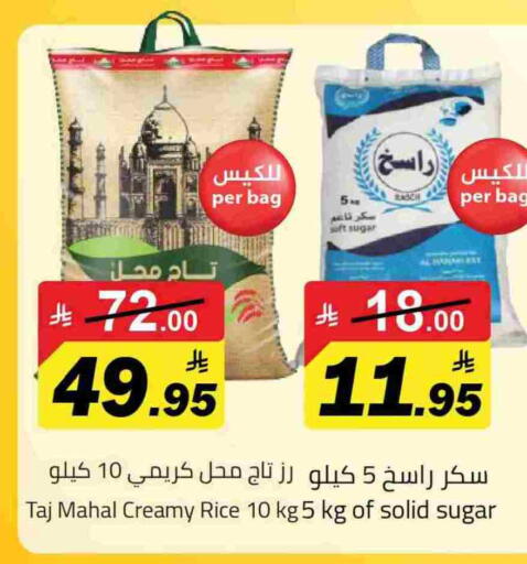 available at مخازن هايبرماركت in مملكة العربية السعودية, السعودية, سعودية - بريدة