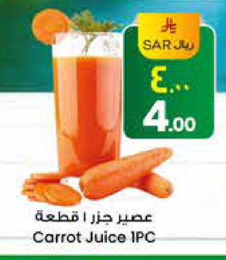 Carrot available at ستي فلاور in مملكة العربية السعودية, السعودية, سعودية - سكاكا