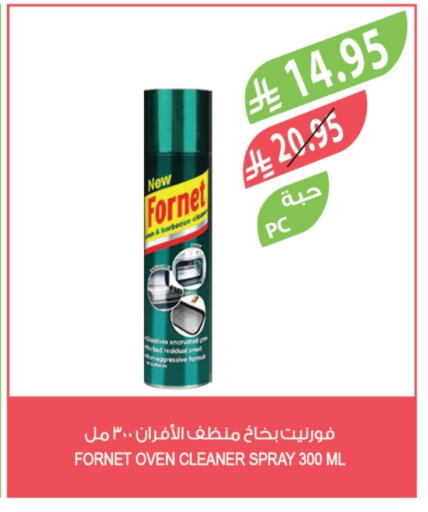 General Cleaner available at Farm  in KSA, Saudi Arabia, Saudi - Al Khobar