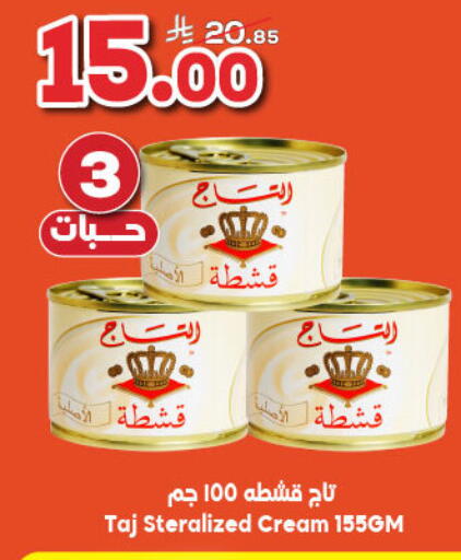 available at Dukan in KSA, Saudi Arabia, Saudi - Jeddah