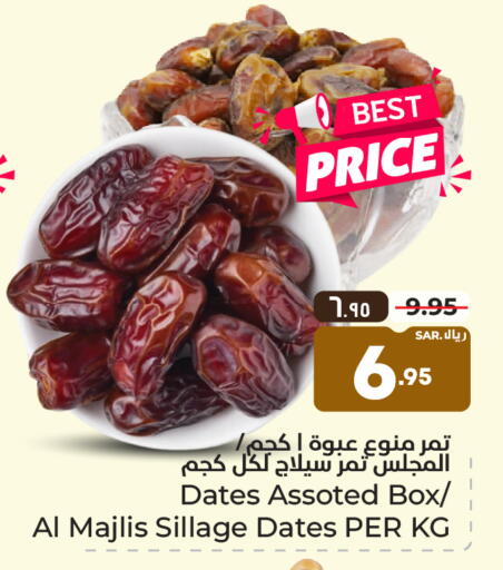 available at Hyper Al Wafa in KSA, Saudi Arabia, Saudi - Al-Kharj