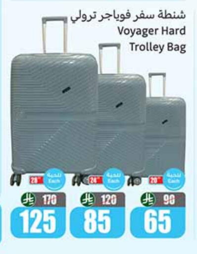 عربة available at أسواق عبد الله العثيم in مملكة العربية السعودية, السعودية, سعودية - تبوك