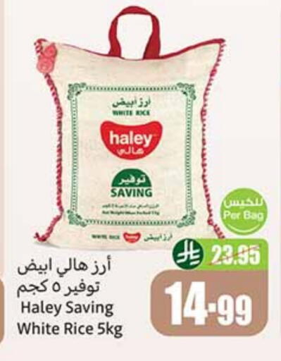 HALEY White Rice available at Othaim Markets in KSA, Saudi Arabia, Saudi - Buraidah