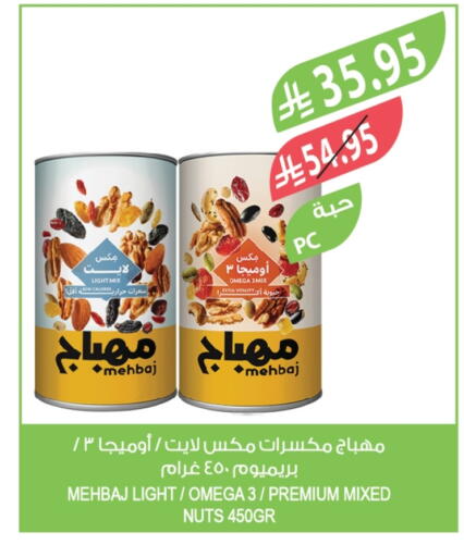available at Farm  in KSA, Saudi Arabia, Saudi - Al-Kharj