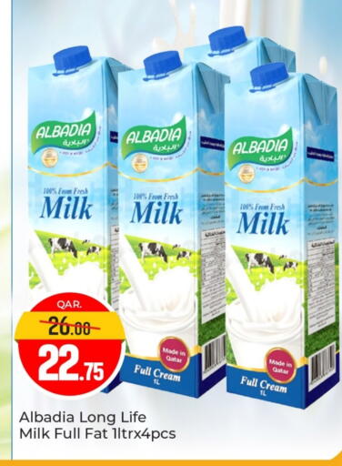 حليب طويل الأمد  available at باريس هايبرماركت in قطر - الدوحة