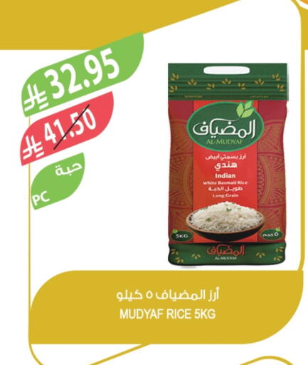 أرز بسمتي / برياني available at المزرعة in مملكة العربية السعودية, السعودية, سعودية - سكاكا