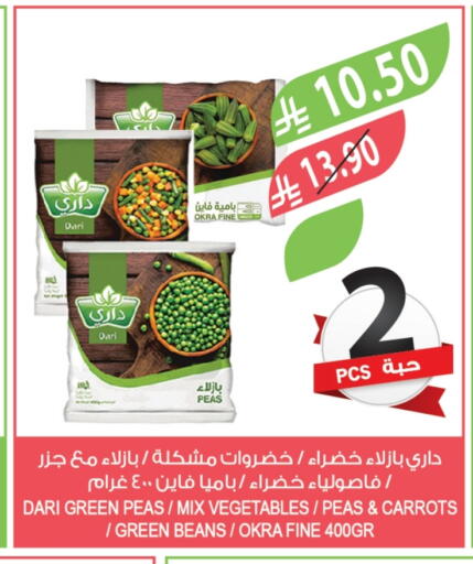 Okra Peas available at Farm  in KSA, Saudi Arabia, Saudi - Sakaka