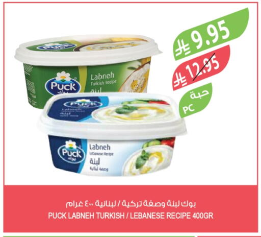 بوك لبنة available at المزرعة in مملكة العربية السعودية, السعودية, سعودية - الخرج