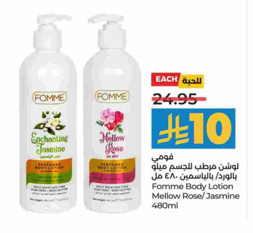 Body Lotion & Cream available at LULU Hypermarket in KSA, Saudi Arabia, Saudi - Al Khobar