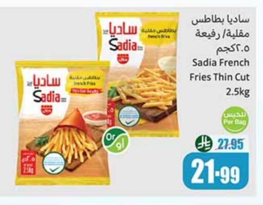 SADIA available at Othaim Markets in KSA, Saudi Arabia, Saudi - Sakaka