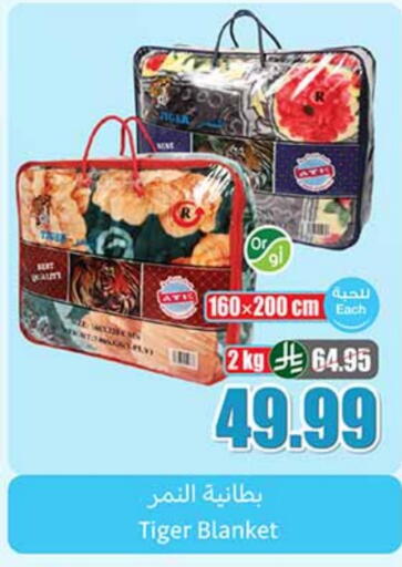 available at Othaim Markets in KSA, Saudi Arabia, Saudi - Sakaka