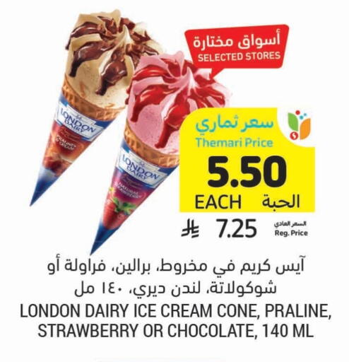 Strawberry available at Tamimi Market in KSA, Saudi Arabia, Saudi - Buraidah