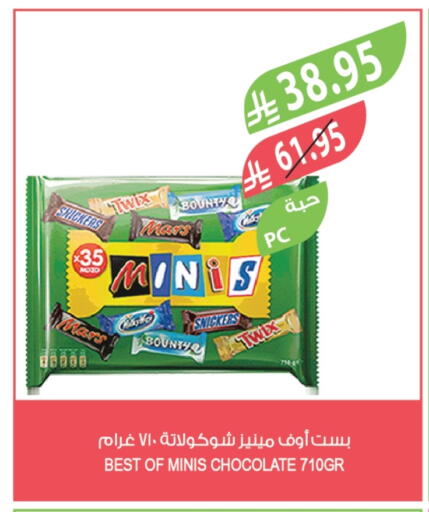available at Farm  in KSA, Saudi Arabia, Saudi - Jeddah