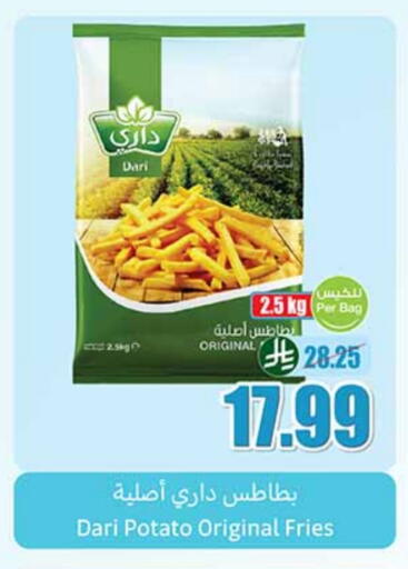 Potato available at أسواق عبد الله العثيم in مملكة العربية السعودية, السعودية, سعودية - بريدة