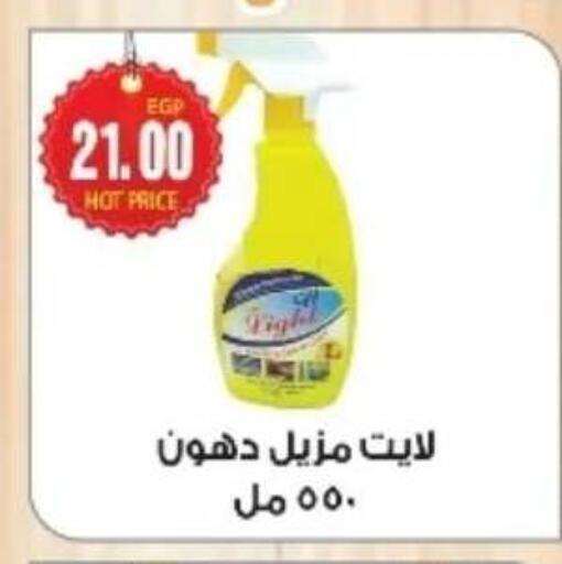 available at Hyper A2Z in Egypt - Cairo