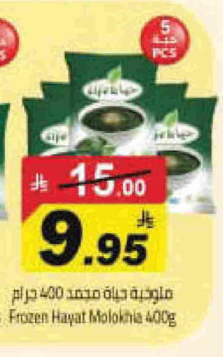 available at Hypermarket Stor in KSA, Saudi Arabia, Saudi - Tabuk