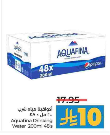 AQUAFINA available at LULU Hypermarket in KSA, Saudi Arabia, Saudi - Al-Kharj