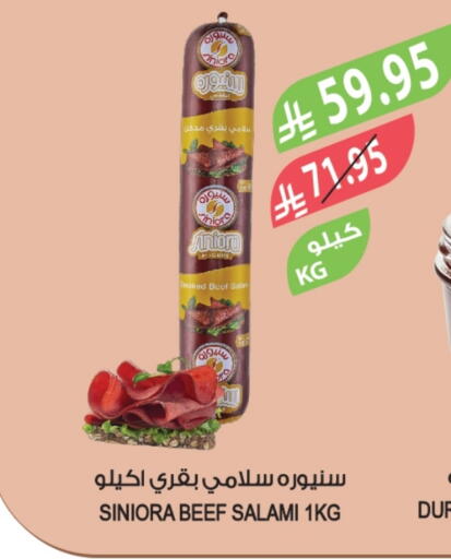 available at Farm  in KSA, Saudi Arabia, Saudi - Sakaka