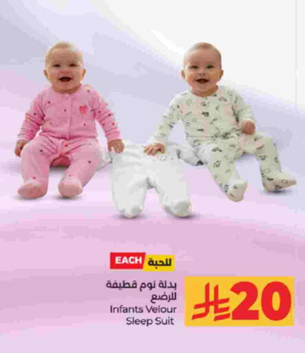 available at LULU Hypermarket in KSA, Saudi Arabia, Saudi - Jeddah