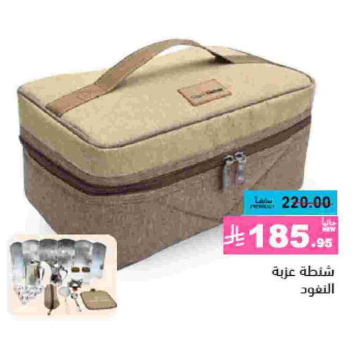 available at Aswaq Ramez in KSA, Saudi Arabia, Saudi - Tabuk