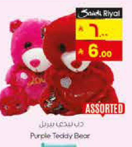 available at City Flower in KSA, Saudi Arabia, Saudi - Sakaka