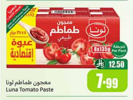 LUNA Tomato Paste available at Othaim Markets in KSA, Saudi Arabia, Saudi - Jeddah