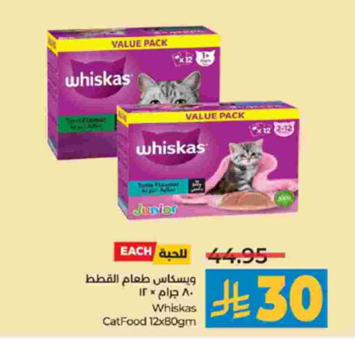 available at لولو هايبرماركت in مملكة العربية السعودية, السعودية, سعودية - تبوك