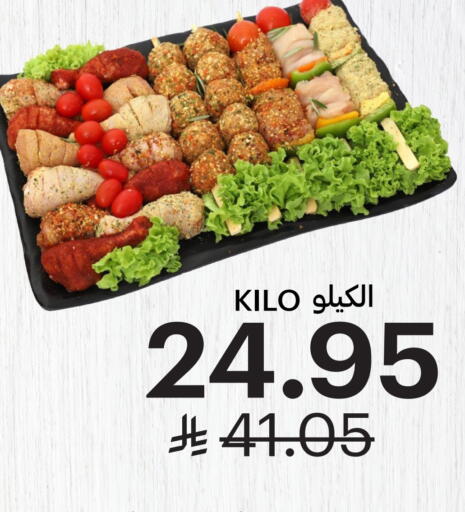 available at Tamimi Market in KSA, Saudi Arabia, Saudi - Buraidah