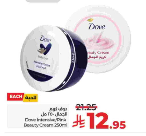 DOVE available at LULU Hypermarket in KSA, Saudi Arabia, Saudi - Jeddah