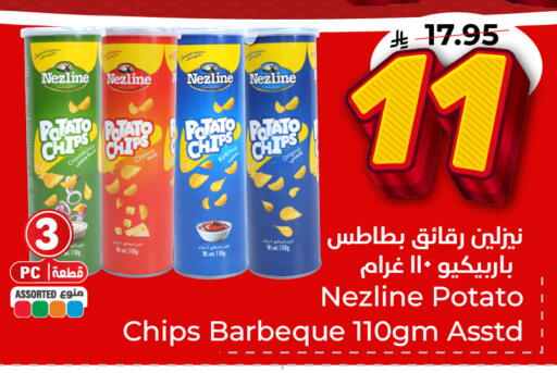Potato available at Hyper Al Wafa in KSA, Saudi Arabia, Saudi - Jeddah