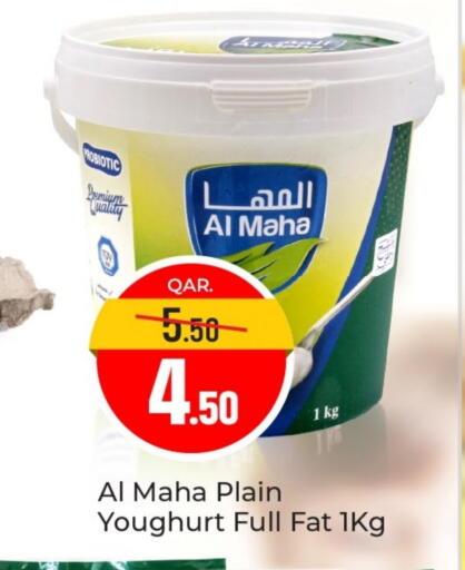 available at باريس هايبرماركت in قطر - الدوحة